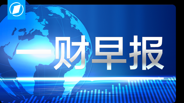 港联配资 马云再度现身阿里园区；京东外卖百亿补贴即将全面上线；著名投资人段永平，突然宣布暂别雪球丨大公司动态