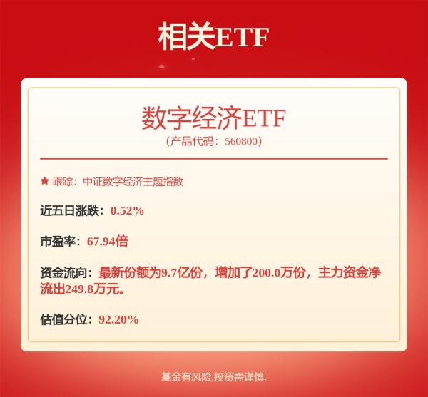 天创优配 记者卧底股票“杀猪盘”，诈骗团伙假冒券商割韭菜，有股民被骗百万