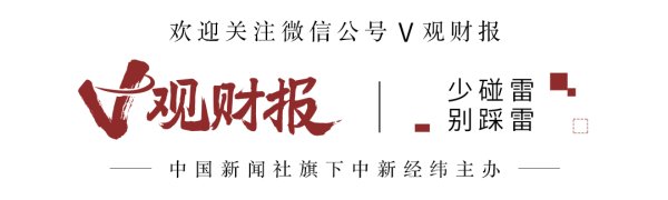 上阳网配资 V观财报｜财通证券独董高强被查，一周前因个人原因无法履职