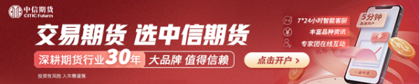 金诚无忧 卓创资讯：国际油价先涨后跌 成品油零售价或遇“三连涨”
