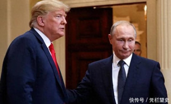 千红网 特朗普对普京大骂出口，直接瞄准俄命门时，普京却收到中方好消息