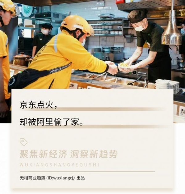 恒正网配资 外卖之战，“烧”不出未来